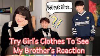 When My Brother First Saw Me In Girls Clothes...*Cute Reaction*[Gay Couple Lucas&Kibo BL]