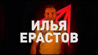 RCC INTRO 15 PREVIEW | ILYA ERASTOV HIGHLIGHTS | MMA