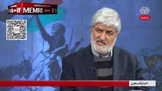 Fmr. Iranian Majles Member: Loss of Life in Gaza Is Regrettable but Worthwhile to Liberate Palestine