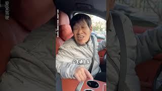 带着儿媳妇去旅游…#庞阿姨有点忙