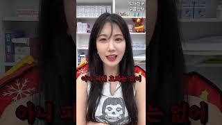 [약사친구]생리 미루는 법, 맞는 피임약은? #생리 #생리미루는법 #피임약