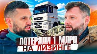 СТОИТ ЛИ В 2024 ГОДУ ПОКУПАТЬ СПЕЦТЕХНИКУ В ЛИЗИНГ?