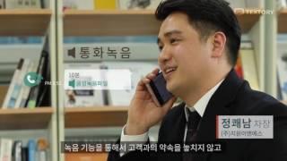 쉽고 빠르고 편리한 고객관리 - 텍스토리CRM