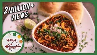 Misal Pav - मिसळ पाव | Protein Packed | Recipe by Chef Archana | Maharashtrian Spicy Street Food