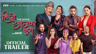 HIJO AJA KA KURA | New Nepali Movie Official Trailer 2022 | Santosh Pant, Rama Thapaliya