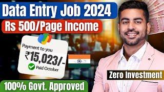 2024 Free Data Entry Jobs | Part Time Income | Fresher Jobs | Typing Jobs 2024 | Praveen Dilliwala