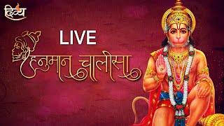 Live | Hanuman Chalisa Path | For Success and Prosperity | Channel Divya