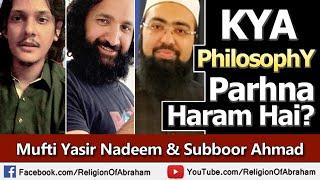 Kya Philosophy Haram Hai? Is Philosophy Haram? Mufti Yasir Nadeem, Basalat Adam, Subboor Ahmad Urdu