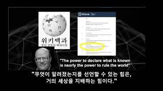 2020.09.16. 탈중앙화 백과사전 에브리피디아 사례발표 (aSSIST 온라인 스타트업 학회)
