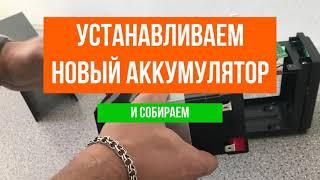 Что такое ИБП, зачем он нужен и как правильно выбрать ИБП? Установка нового аккумулятора.