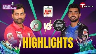 বরিশালের লঞ্চে রংপুরের থাবা | Highlights | Rangpur Riders VS Fortune Barishal | BPL 2025 | T Sports