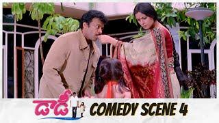 Daddy Telugu Movie | Comedy Scene - 04 | Chiranjeevi, Simran, Rajendra Prasad, Kota Srinivasa Rao