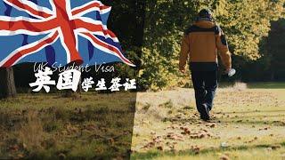 100%英国学生签证