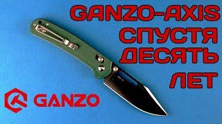 Когда штифтовой замок не редкость - Ganzo G768