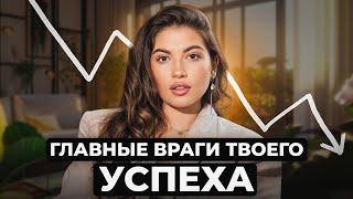 5 роковых ошибок, которые мешают тебе достичь успеха в жизни и в бизнесе