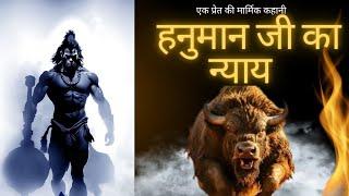 भूत प्रेत का मार्मिक किस्सा #aghori #trueghoststory #immortal #viralvideo #yogiraj #2024 #babaji