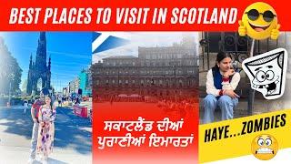 Scotland, UK, ਗੋਰਿਆਂ ਦੀਆਂ ਪੁਰਾਣੀਆਂ ਇਮਾਰਤਾਂ, Best Places in Glossgow & Edinburgh