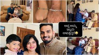 ಅಪ್ಪ ಅಮ್ಮ ಇಬ್ಬರು ಅಳುತ್ತಿದ್ದರೆ8th Year Wedding Anniversary ದಿನ ಹೇಗಿತ್ತು ನೋಡಿ🫢ಯಾರು ಬಂದಿದ್ದಾರೆ ? ಏನ್ 