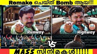 "Mass MoviesBecame Blast in Remakes |"Cringe Alert!  Worst South indian Movie Remakes in Bollywood