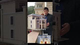 面寬12米，進深11米，三層挑空客廳簡歐戶型，有想要參考圖紙的嗎？#農村自建房 #別墅設計 #fpy #shortvideo #villa #housedesign #house