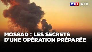 Mossad : les secrets d'une opération minutieusement préparée