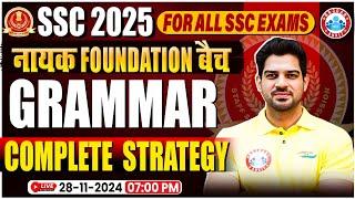 English Strategy /Complete Grammar for SSC CGL, CHSL, CPO, MTS 2025 | By Sanjeev Thakur Sir