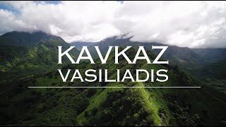 KAVKAZ  КАВКАЗ  @VARSAL   #new #кавказ #kavkaz