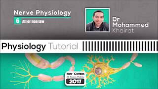 Physiology of nerve (6)| All or non law