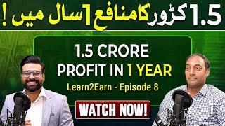 1.5 CRORE Profit in ONE YEAR | Learn2Earn Episode 8 #investmenttips