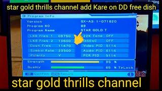 how to add Star gold thrills channel on DD free Dish || DD free Dish per Star gold thrills add kare