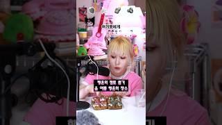 [🫐] 행운의 두바이 초콜릿 점토 #asmr #점토부수기