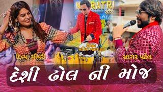 Sagar patel & Divya chuddhry live Camp | Manish Makwana | Dandiya Beats Mehsana | latest video 2022