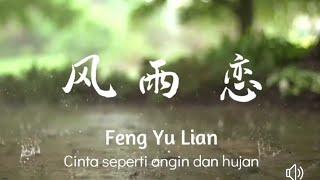 Feng Yu Lian (  风雨恋 )