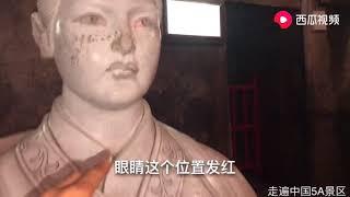 中国最大的石室墓 梁孝王后墓，1600平米墓葬内小伙发现了冰箱？