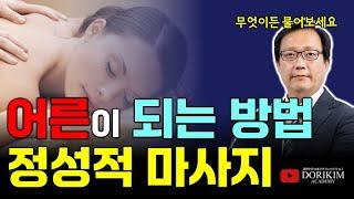 [게릴라 라이브|무박2일]  어른이 없는 세상 _ 우리는 어떻게 어른이 될까요?