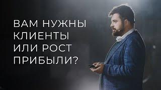 С чего начать маркетинговую стратегию. Илья Балахнин о прибыли и разработке стратегии.