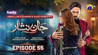 Jaan Nisar Ep 55 - [Eng Sub] - Digitally Presented by Happilac Paints - 21st Sep 2024 - Har Pal Geo