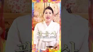 범띠 1962년 임인생 양력 6월 운세 - 대전점집 용한무당 점집추천 점집후기 관음사