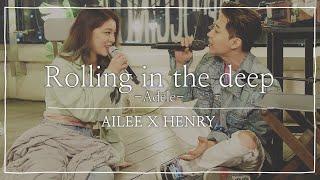 AILEE X HENRY Cover ‘Rolling in the deep’