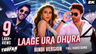 Laage Ura Dhura - Hindi | Toofan | Rahul, Sayantani, Shakib Khan, Pritom, Mimi, Raihan R| SVF Bharat