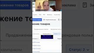 КОРОТКО И ЯСНО. СЕКРЕТ УСПЕХА НА ОЗОН. КАК НАЧАТЬ ПРОДАВАТЬ НА ОЗОН