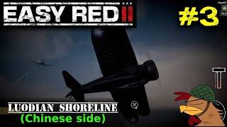 EASY RED 2 | Luodian Shoreline (Chinese Side)