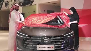 GAC MOTOR | All New GA8 Launch | Saudi Arabia