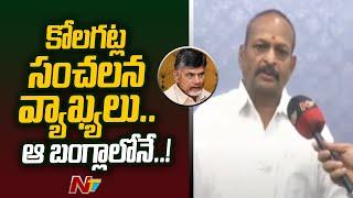 Face to Face with AP Deputy Speaker Kolagatla Veerabhadra Swamy | Ntv