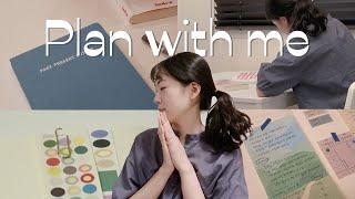 (ENG) 플래너 쓰는 법  정착한 루틴 소개! 같이 계획하고 회고해요 Plan with me 