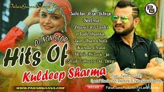 Hits Of Kuldeep Sharma | Non Stop Himachali Song 2017 | PahariGaana Records