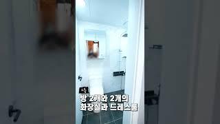 숲조망권의 경기도 광주 타운하우스 1분만에 살펴보기