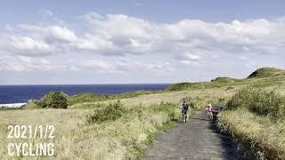 トカラ列島・宝島サイクリング