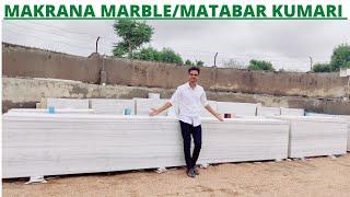 Makrana marble | albeta jaisa Matabar kumari call 9214804444