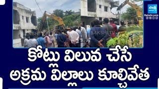 Chitrapuri Colony Illegal Constructions Demolished by Govt Officials | Hyderabad Villas |@SakshiTV